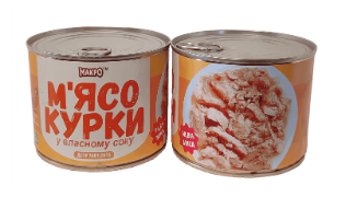 М'ясо курки у власному соку МАКРО 2019, 525г